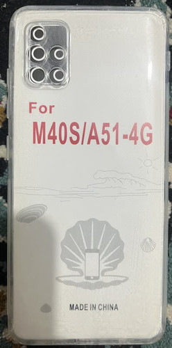 گارد محافظ SAMSUNG A51 4G